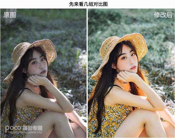 LR+PS后期给外景美女照片调出夏末甜美的糖水人像效果