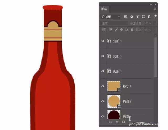 ps怎么绘制啤酒瓶图标? ps绘制酒瓶图标的教程