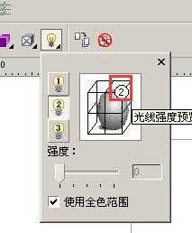 CDR怎么设计3d立体文字? cdr立体文字的制作方法