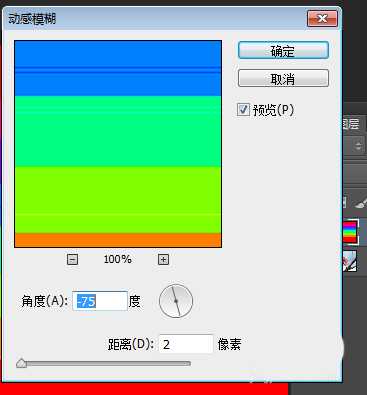 ps怎么给图片添加彩色丝条效果?