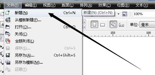 cdr怎么画五星红旗? cdr绘制国旗的教程