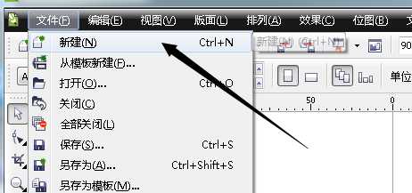 cdr怎么画矛? cdr中绘制尖尖的立体矛的教程