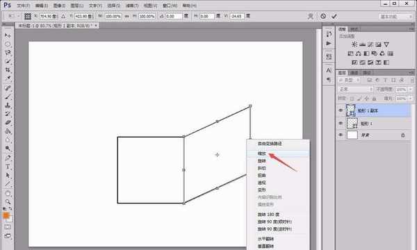 ps怎么画彩色的正方体? ps绘制立方体的教程