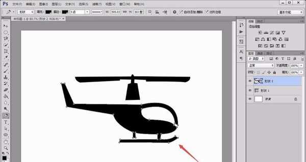 ps怎么画直升机并添加自定义形状?