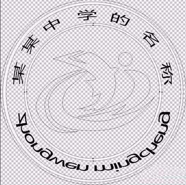 ps怎么设计中学学校校徽logo?