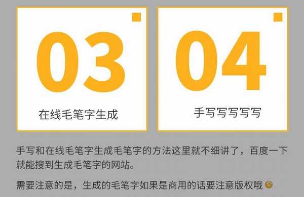 AI+PS制作金色和黑色毛笔字效果的几种常用方法介绍