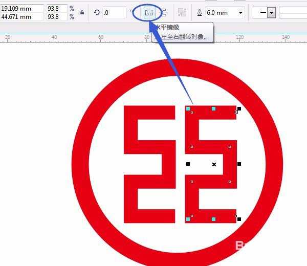 cdr怎么设计中国工商银行矢量logo标志?