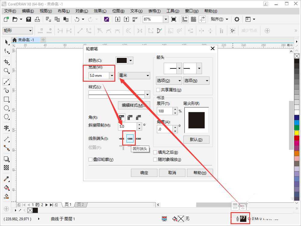 cdrX8怎么设计灯泡logo标志的矢量图? cdr绘制灯泡的教程