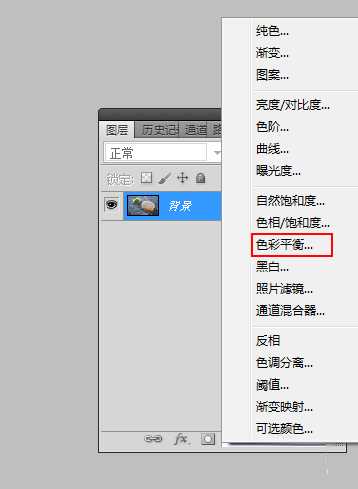 photoshop色彩平衡在哪打开？怎么使用？