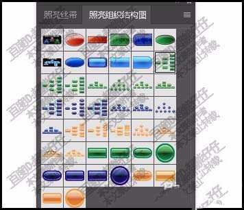 ai怎么画组织结构图?