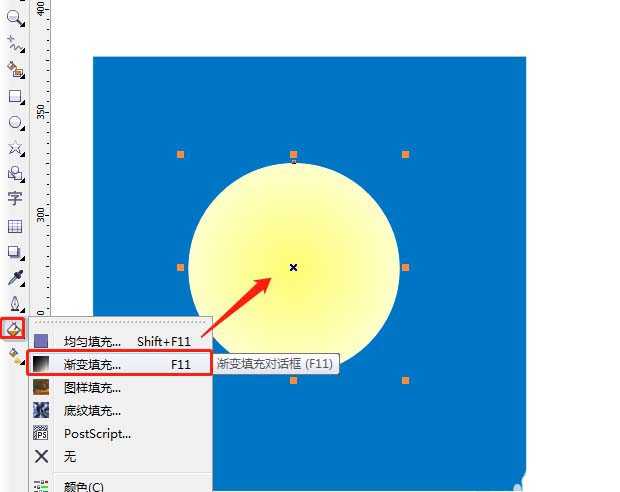 cdr怎么设计逼真的月亮矢量素材?