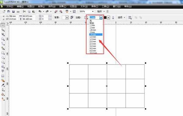 cdr表格怎么调节线条粗细?