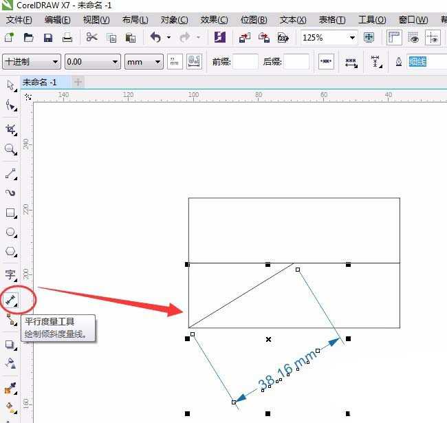 cdrX7怎么使用标注尺寸工具组标注尺寸?