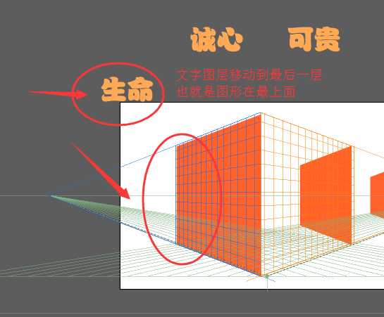 ai怎么制作竖排的三维立体感文字?