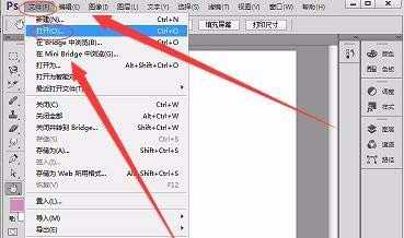 ps怎么制作平面广告海报模板?