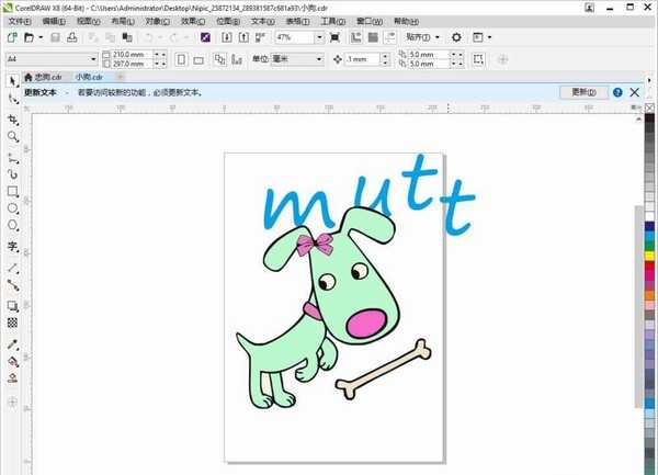 CDR怎么绘制卡通的小狗插画矢量图?