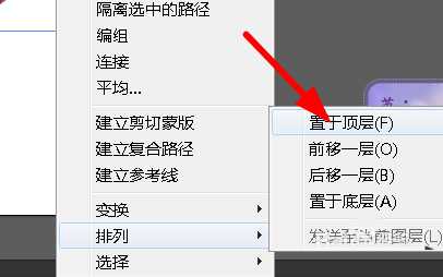 ai怎么绘制限高5米的交通标志?