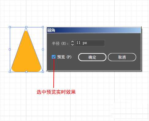 ai怎么设计披萨的logo标志?