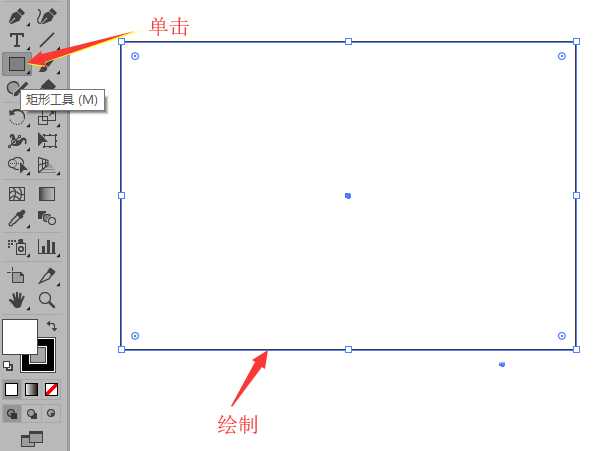 ai怎么绘制漂亮的装饰画? ai绘制创景图画的教程