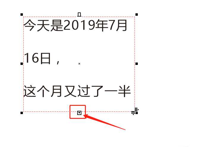 cdr段落文本框中文字显示不全怎么办?