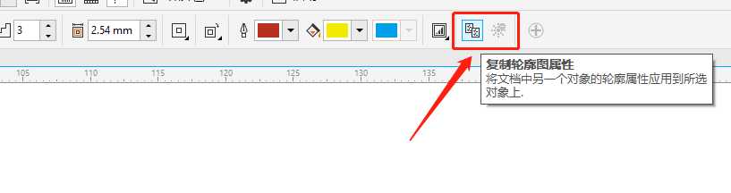 cdr怎么快速复制和清除轮廓图属性?