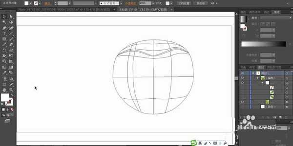 ai怎么绘制苹果? ai立体苹果的画法