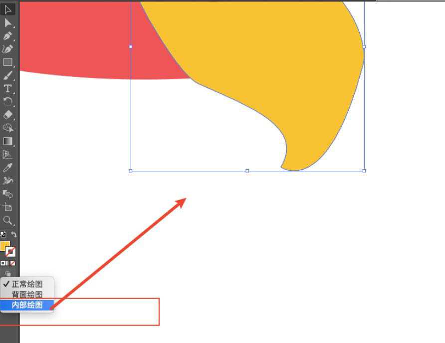 ai怎么绘制一个长腿的火烈鸟矢量图?