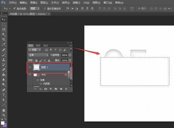 PS怎么设计百分比加载效果渐变数字字体？