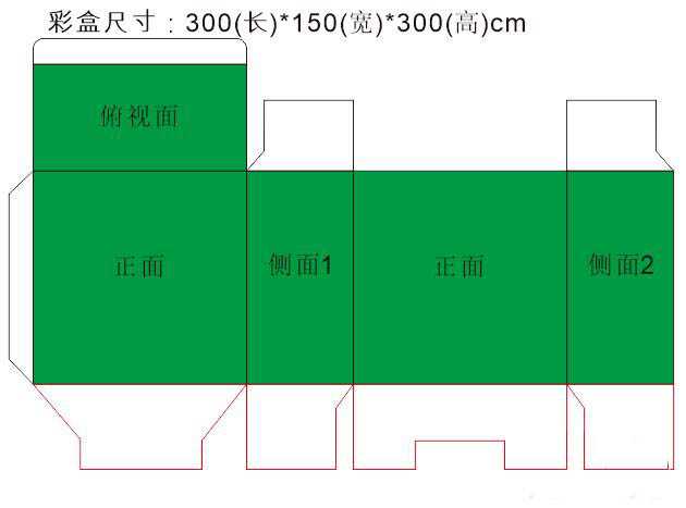 cdrX7怎么制作彩盒展开图? cdr盒子平面图的画法