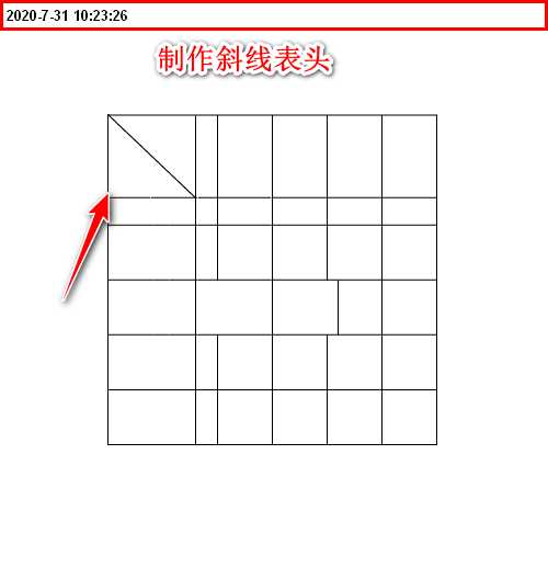 ai怎么绘制不规则的格子图标? ai表格的画法