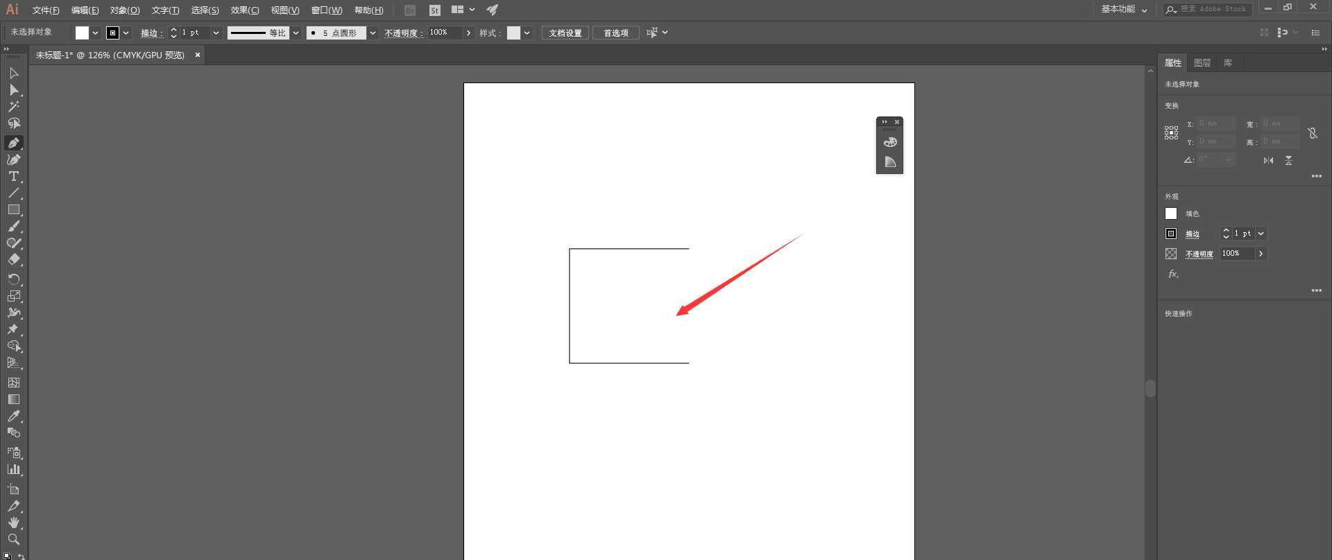 ai怎么画空心英文字母C? ai空心字体的设计方法