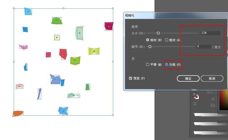 ai怎么制作剪纸文字效果? ai破碎剪纸字体海报的做法