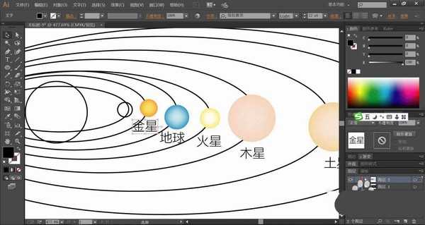 ai怎么画八大行星矢量图? ai八大行星的绘制方法