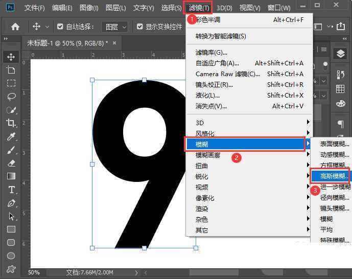 ps怎么设计边缘溶解的文字效果? ps溶解字体的制作方法