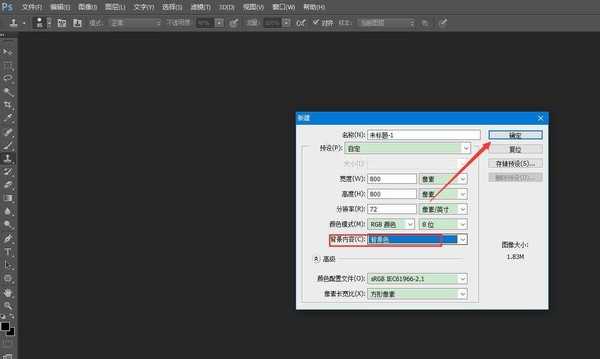 PS中如何给文本添加风吹效果 ps制作文字风吹效果教程