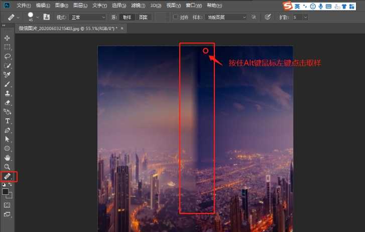 如何使用PS极坐标制作360度圆形全景图?