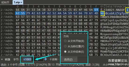 云展网加密书籍算法解密