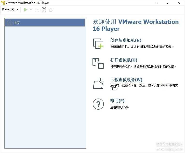 VMware Workstation Pro \Player 16.1.2 Build 17966106