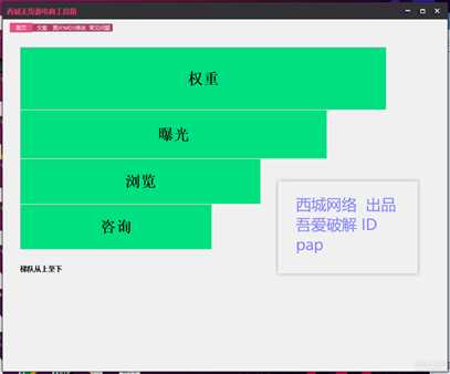 闲鱼电商工具箱v1.0